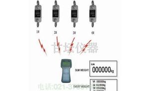 HZ-W無線測力儀,上海無線測力儀【廠家直銷】