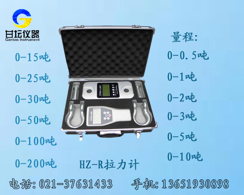 2000kg拉力計_2T無線拉力計_2噸數(shù)顯拉力儀工廠售