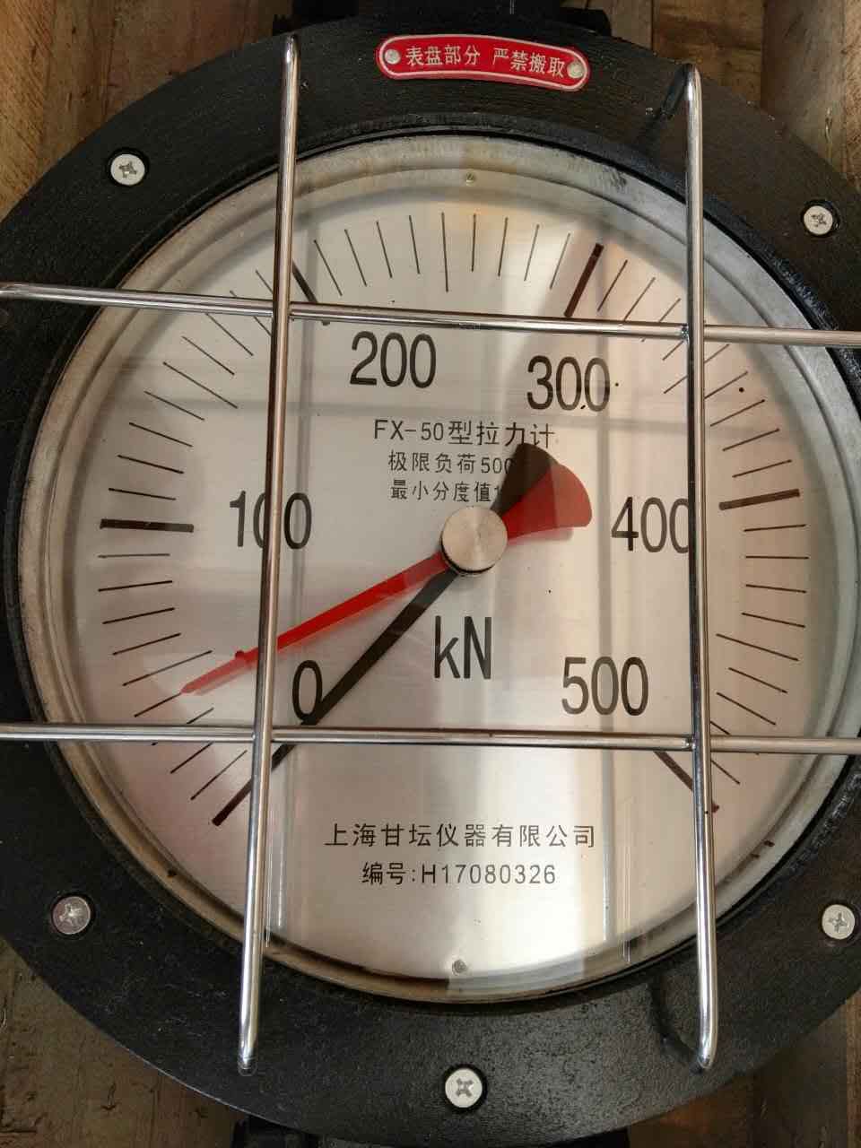 1Kg-50t機械式拉力計 專賣價格_鐵路用拉力表