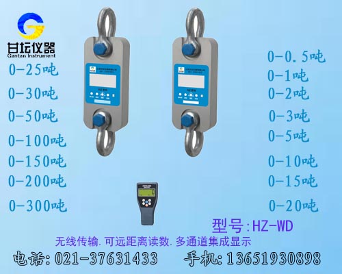 新加強型50t 100t無線測力儀(極限4倍,拉力更安全)