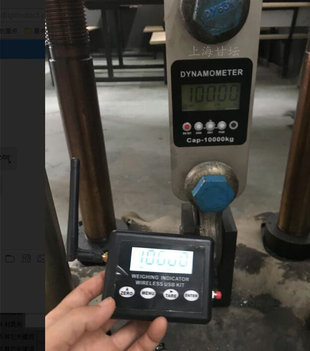 DYNAMOMETER Cap-10000kg拉力計?.廠家自銷?